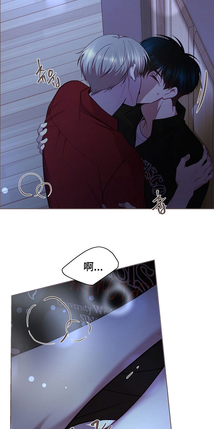 命运伴侣漫画,第146章：【第二季】交往4图