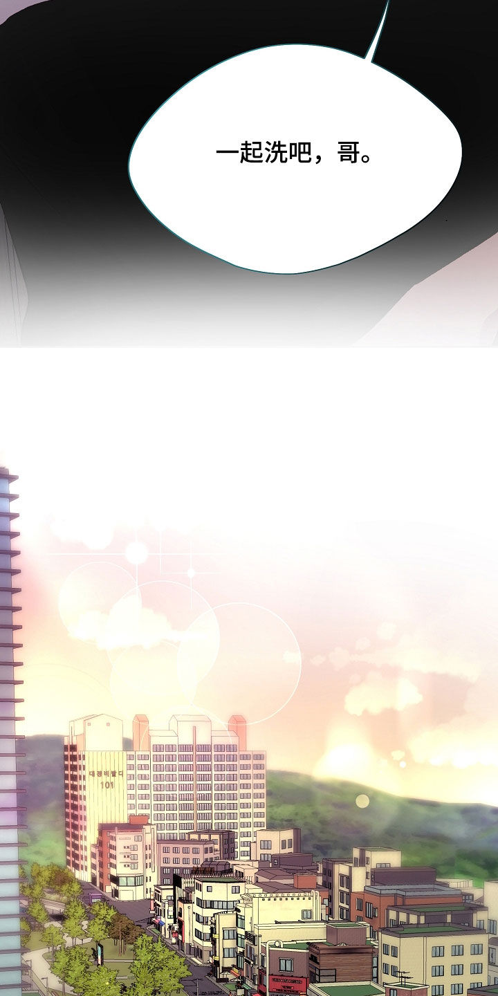 命运伴侣漫画,第147章：【第二季】不能靠近4图