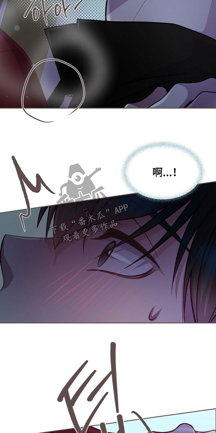 命运伴侣漫画,第146章：【第二季】交往1图
