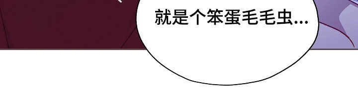 命运伴侣漫画,第146章：【第二季】交往5图