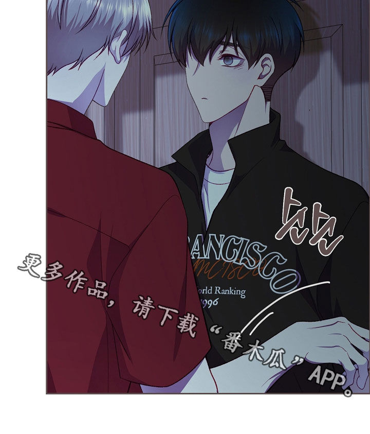 命运伴侣漫画,第146章：【第二季】交往5图