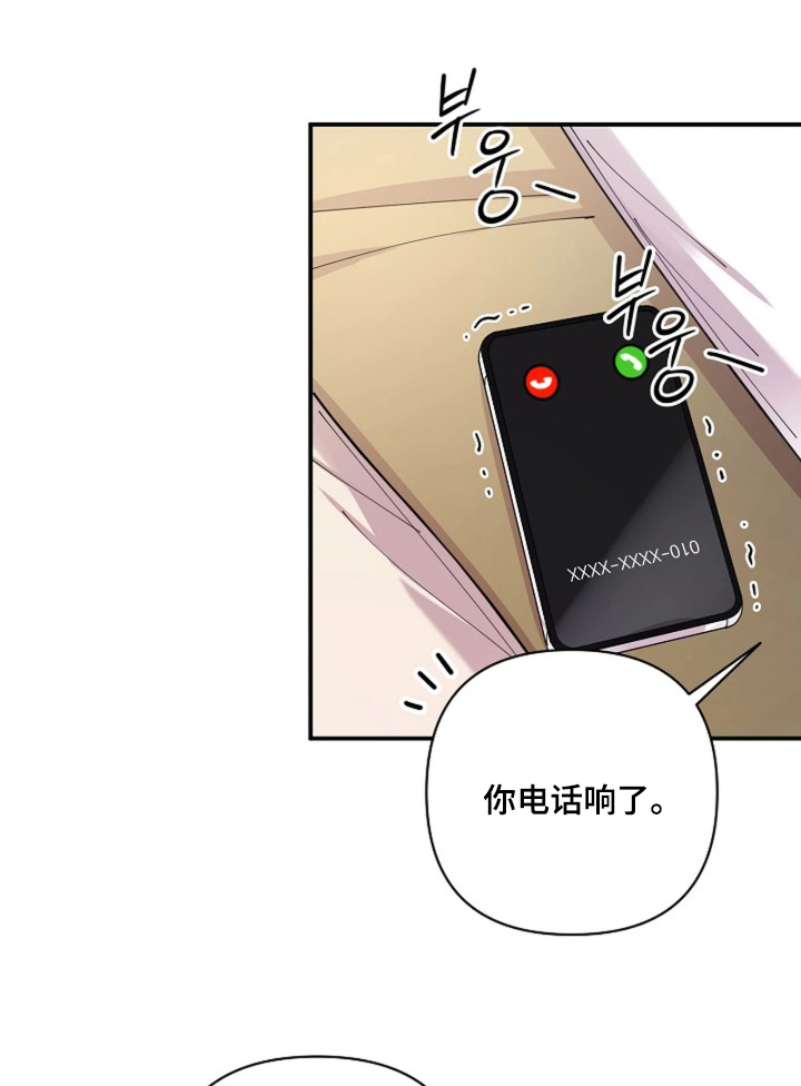 灿烂的黑暗漫画,第113章：【第二季】所以想赞助你1图