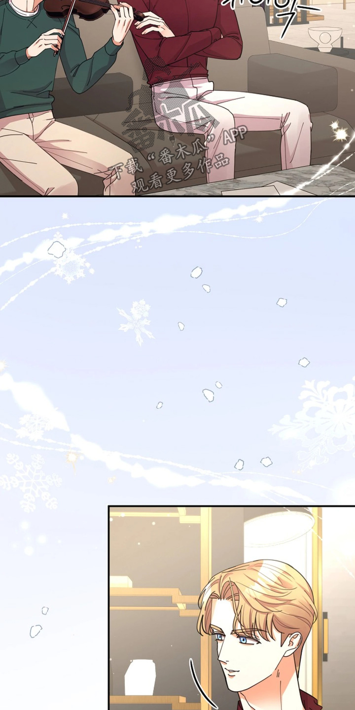 灿烂的阳光by漫画,第112章：【第二季】我不孤单2图