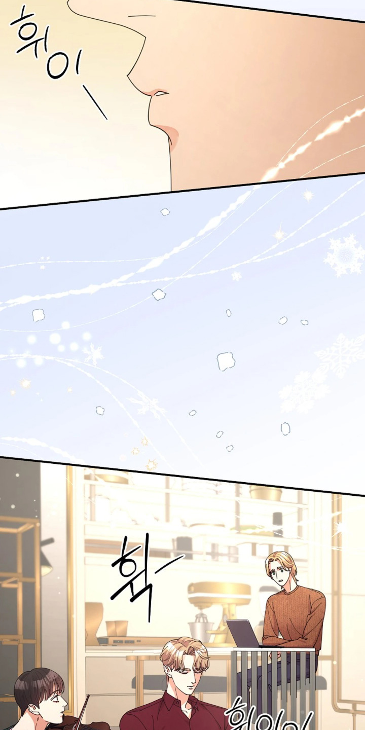 灿烂的阳光by漫画,第112章：【第二季】我不孤单1图