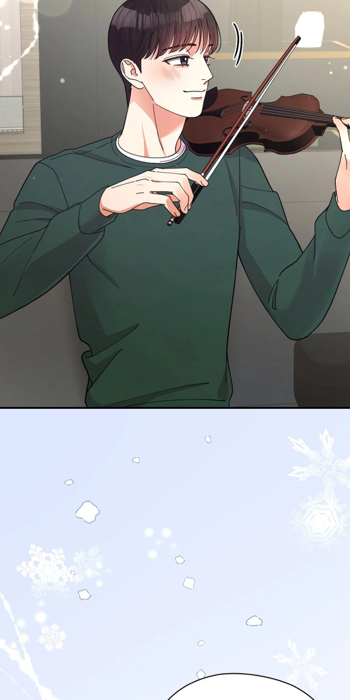 灿烂的阳光by漫画,第112章：【第二季】我不孤单4图