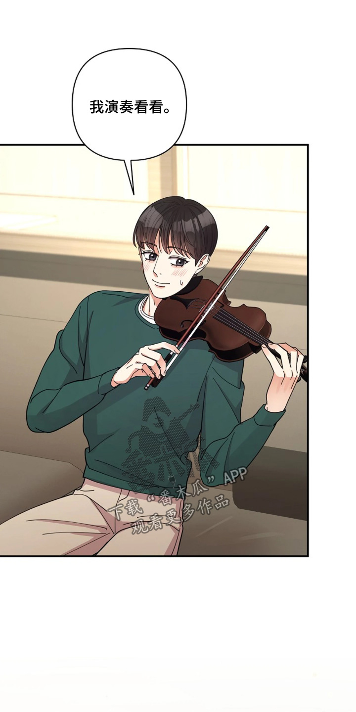 灿烂的阳光by漫画,第112章：【第二季】我不孤单4图