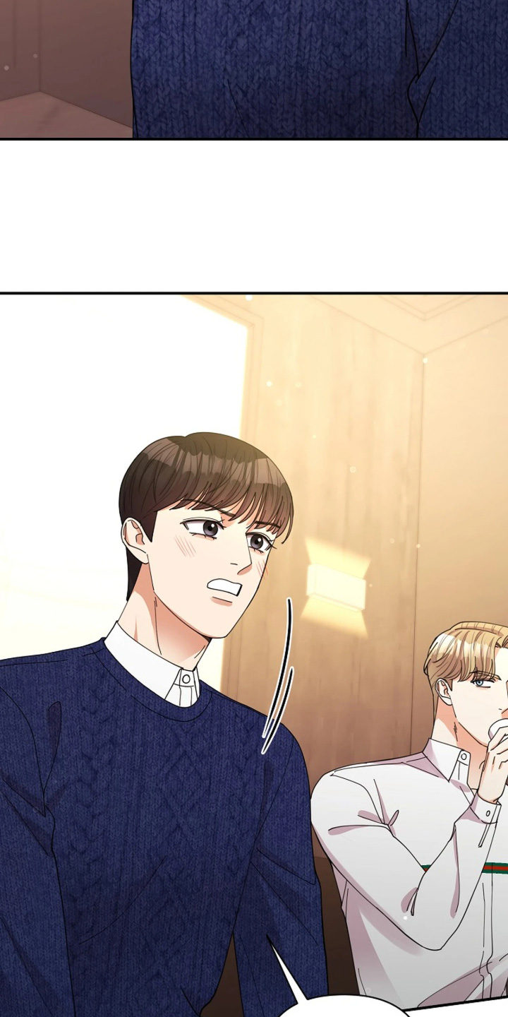 灿烂的阳光会照进黑暗森林漫画,第111章：【第二季】为什么不接电话5图
