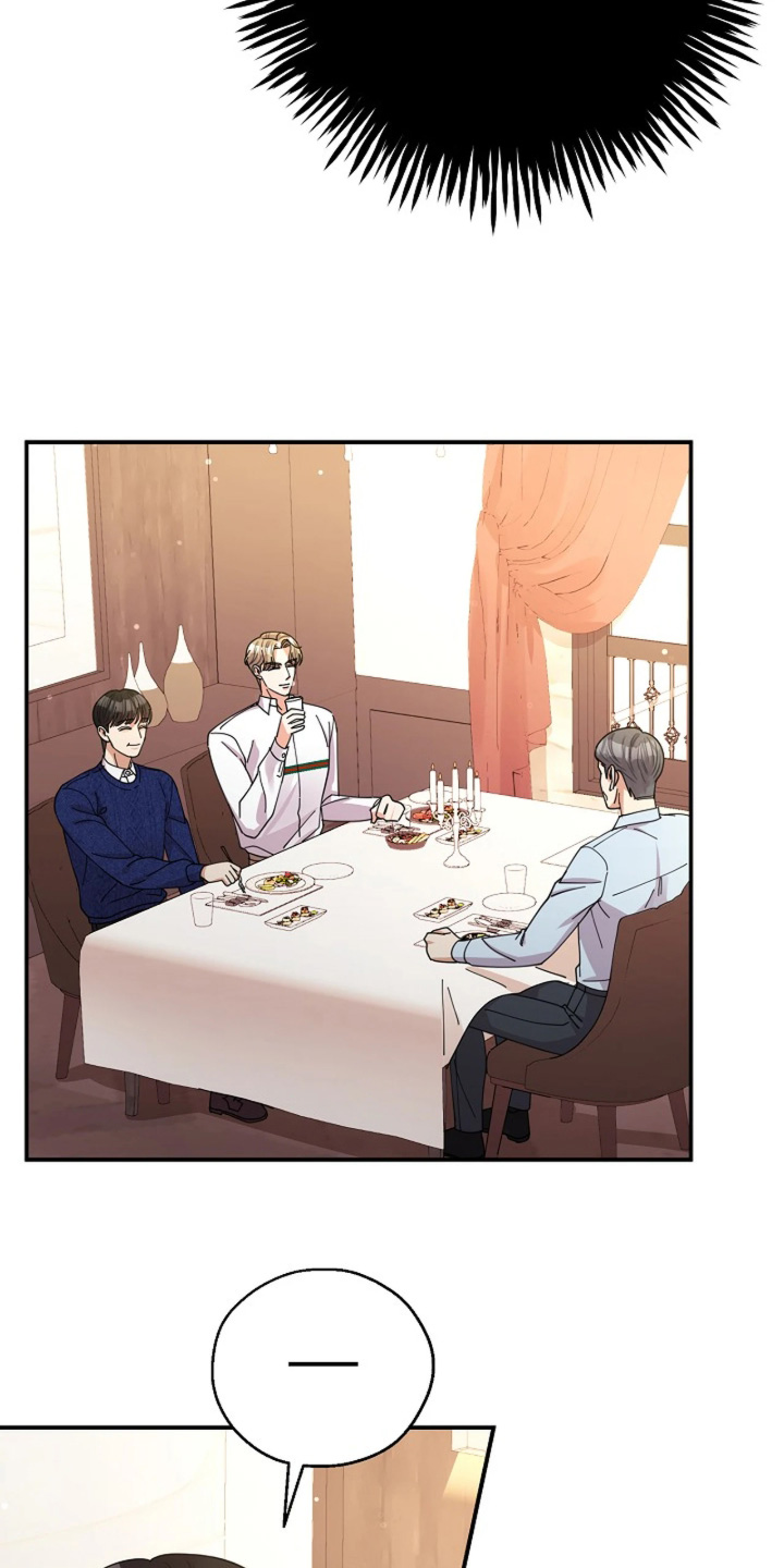 灿烂的她真正的嘉怡去哪了漫画,第110章：【第二季】我请客2图