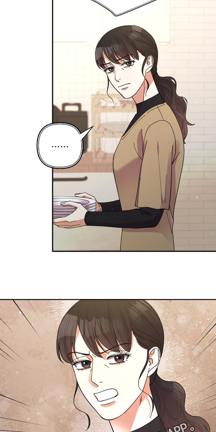 灿烂的阳光会照进黑暗森林漫画,第111章：【第二季】为什么不接电话5图
