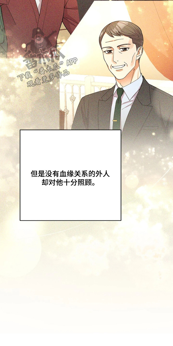 灿烂的阳光会照进黑暗森林漫画,第111章：【第二季】为什么不接电话2图