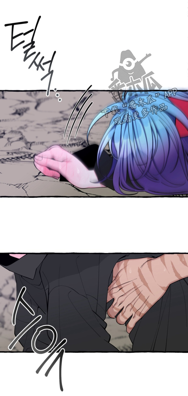 美人鱼的憧憬漫画,第75章：【番外】应该怎么办5图
