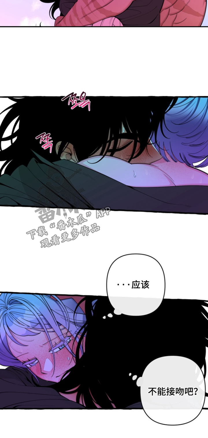 美人鱼的憧憬漫画,第75章：【番外】应该怎么办3图