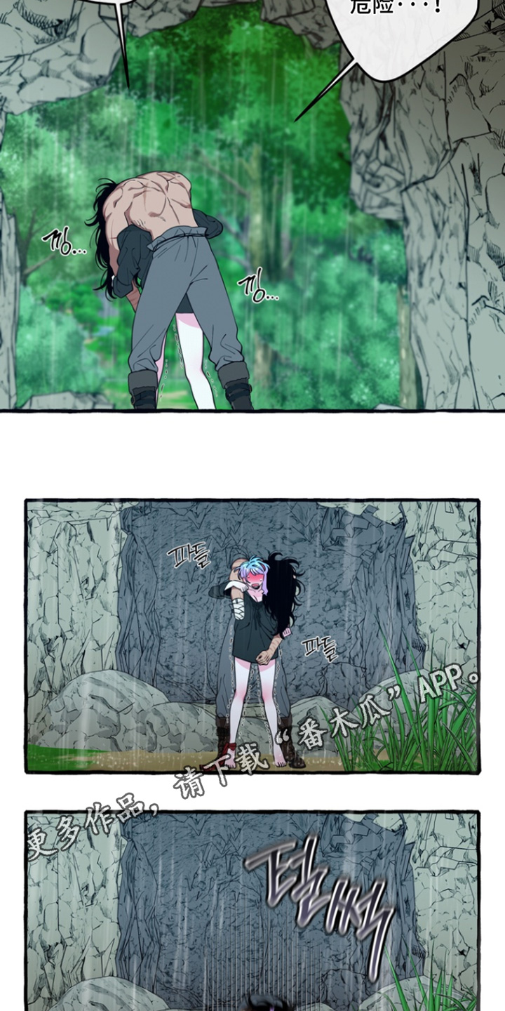 美人鱼的憧憬漫画,第76章：【番外】你快醒醒2图