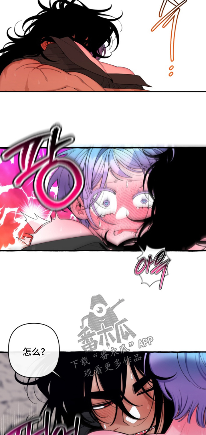 美人鱼的憧憬漫画,第75章：【番外】应该怎么办2图