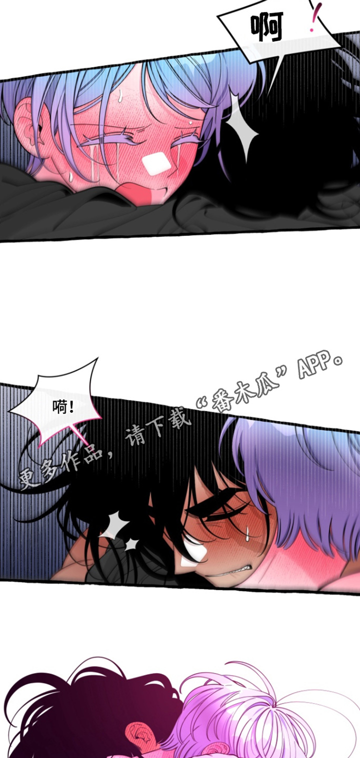 美人鱼的憧憬漫画,第75章：【番外】应该怎么办4图