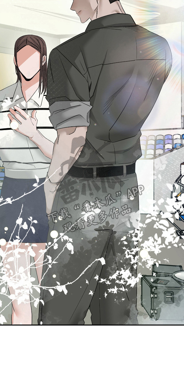 摘下星星送给你漫画,第58章：怦然心动5图