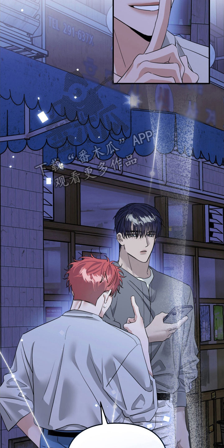 摘下星星送给你漫画,第73章：拍照2图
