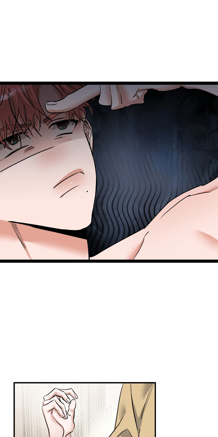 摘下星星送给你漫画,第37章：压迫感3图