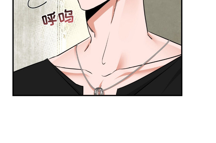 摘下星星送给你漫画,第39章：怪癖4图