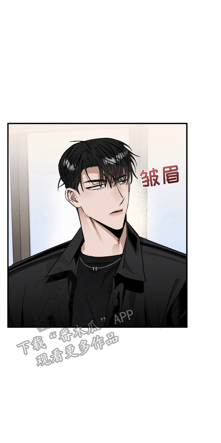 摘下星星送给你漫画,第36章：太明显5图