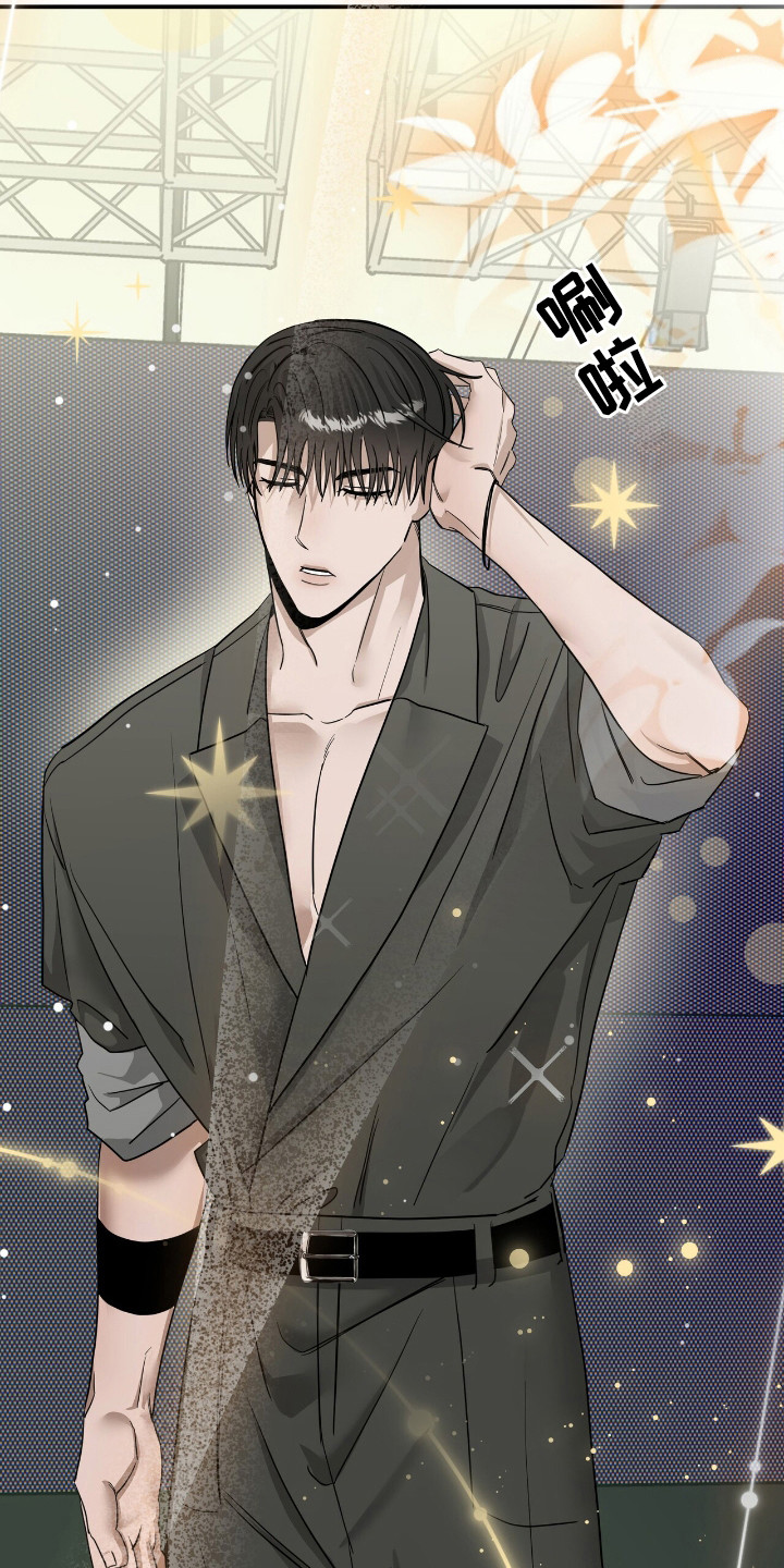 摘下星星送给你漫画,第55章：表情变化3图