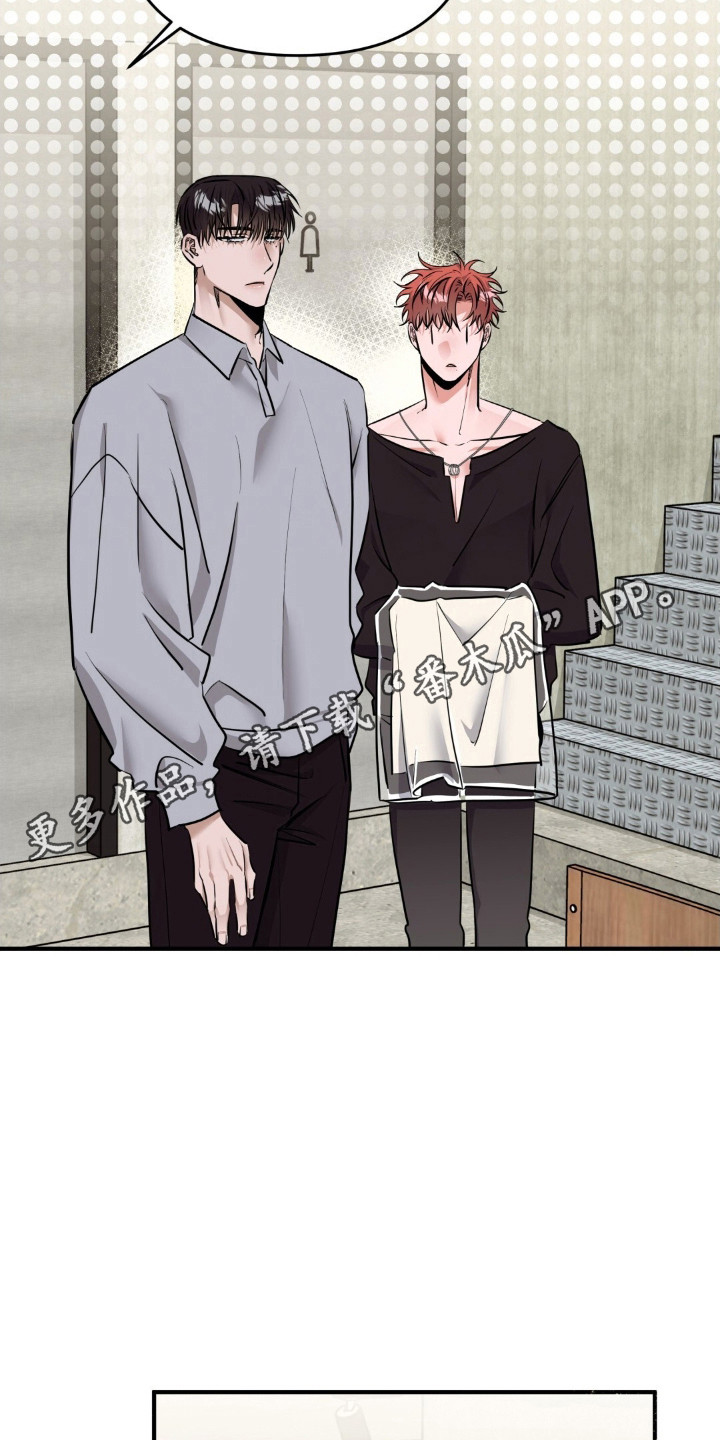 摘下星星送给你漫画,第39章：怪癖3图