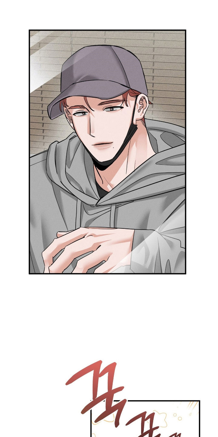 摘下星星送给你漫画,第64章：憧憬对象2图