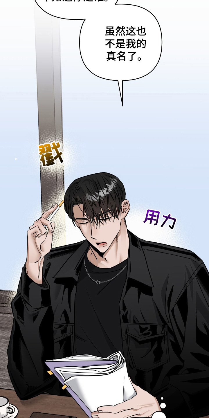 摘下星星送给你漫画,第36章：太明显5图