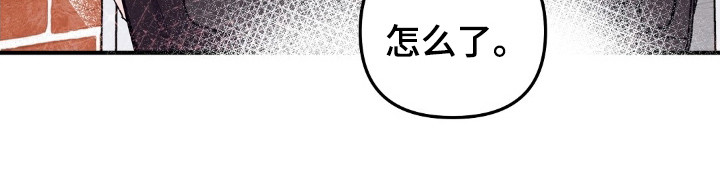 摘下星星送给你漫画,第41章：结束拍摄5图