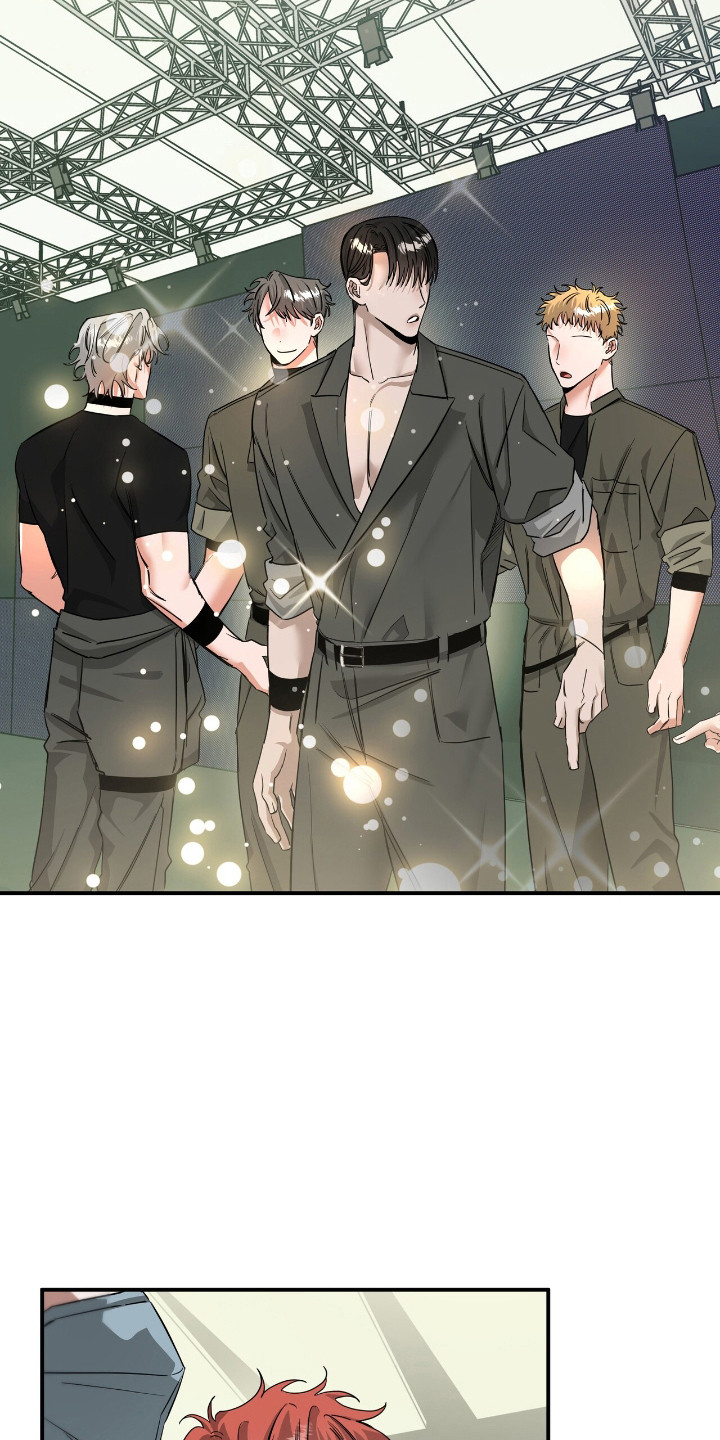 摘下星星送给你漫画,第54章：位置互换4图