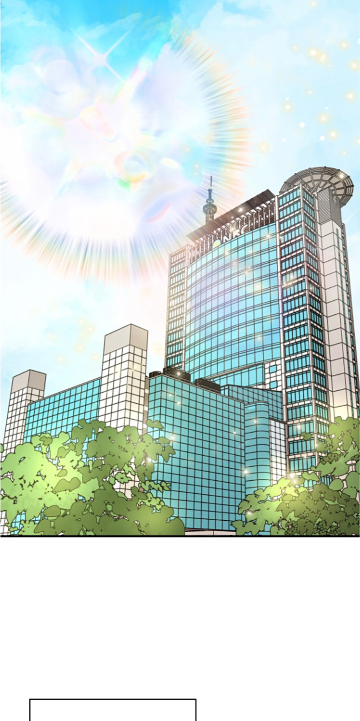 摘下星星送给你漫画,第33章：剧本现场1图