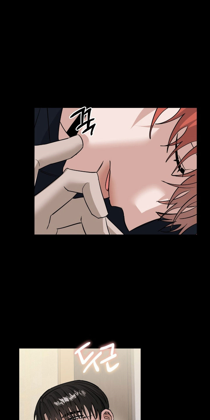 摘下星星送给你漫画,第65章：不可越界5图