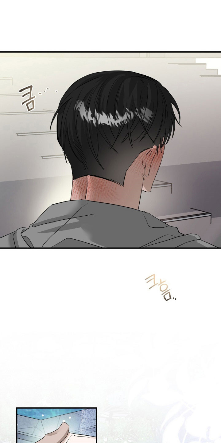 摘下星星送给你漫画,第69章：浮现回忆2图
