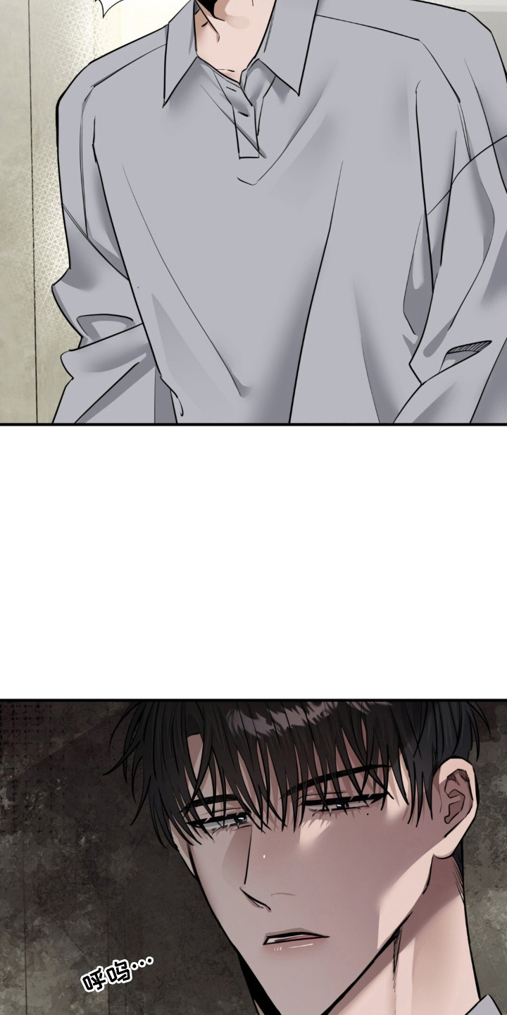 摘下星星送给你漫画,第38章：打招呼1图