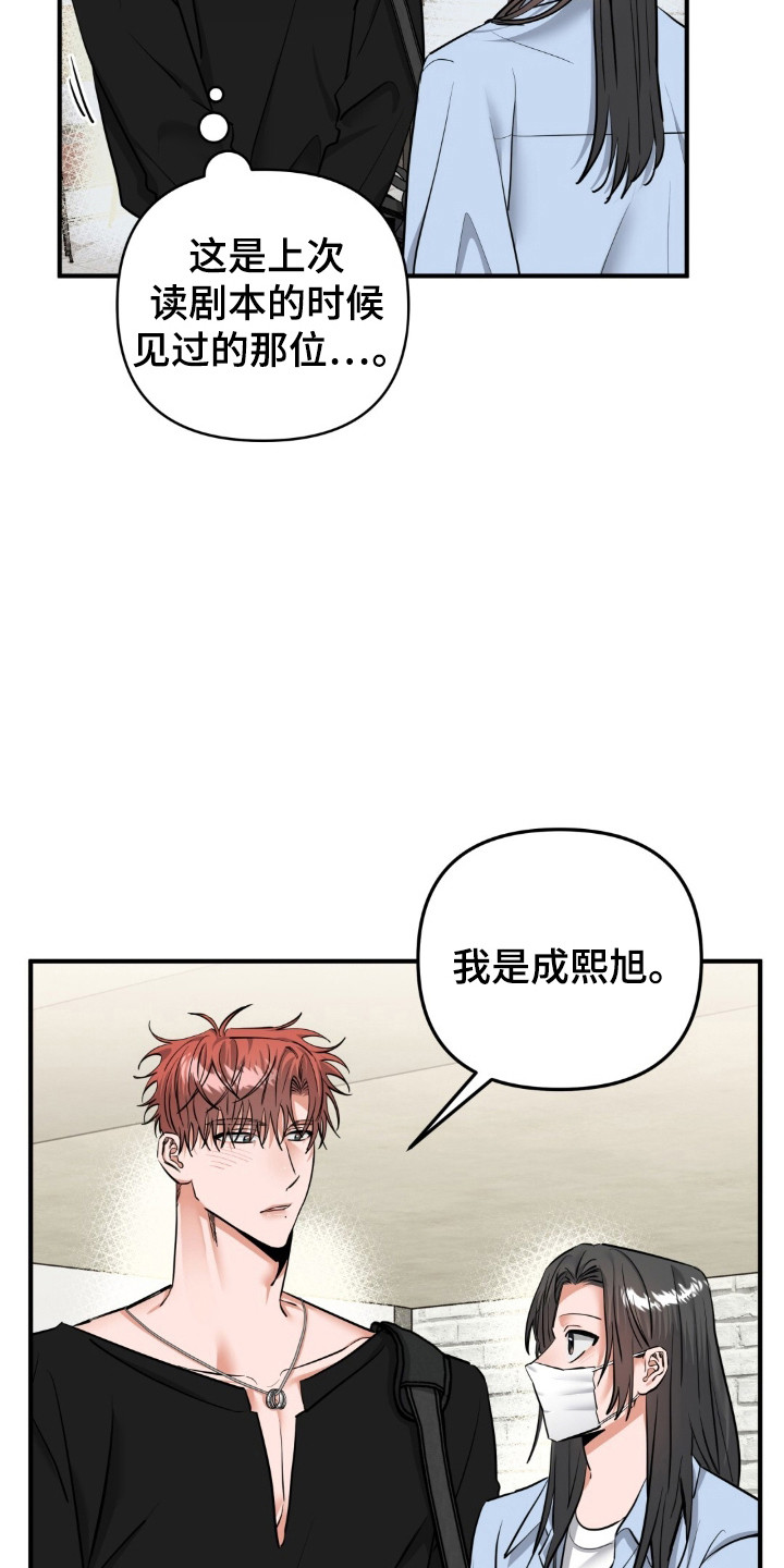 第38章：打招呼3