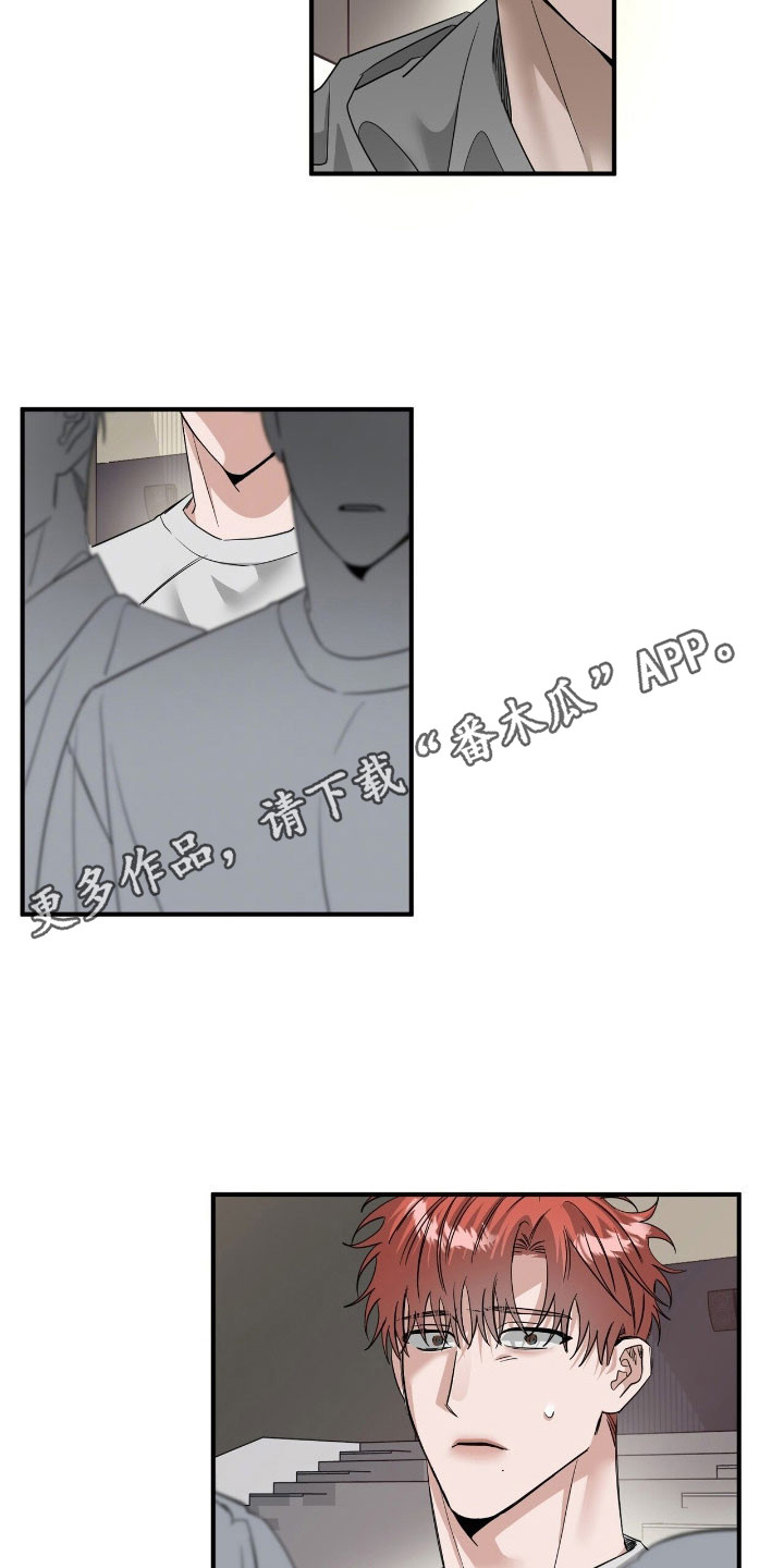 摘下星星送给你漫画,第67章：适可而止1图