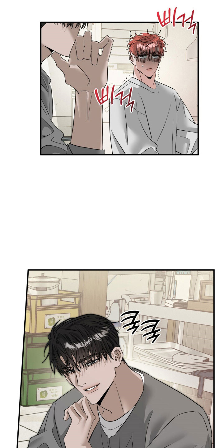 摘下星星送给你漫画,第72章：最亲近的人4图