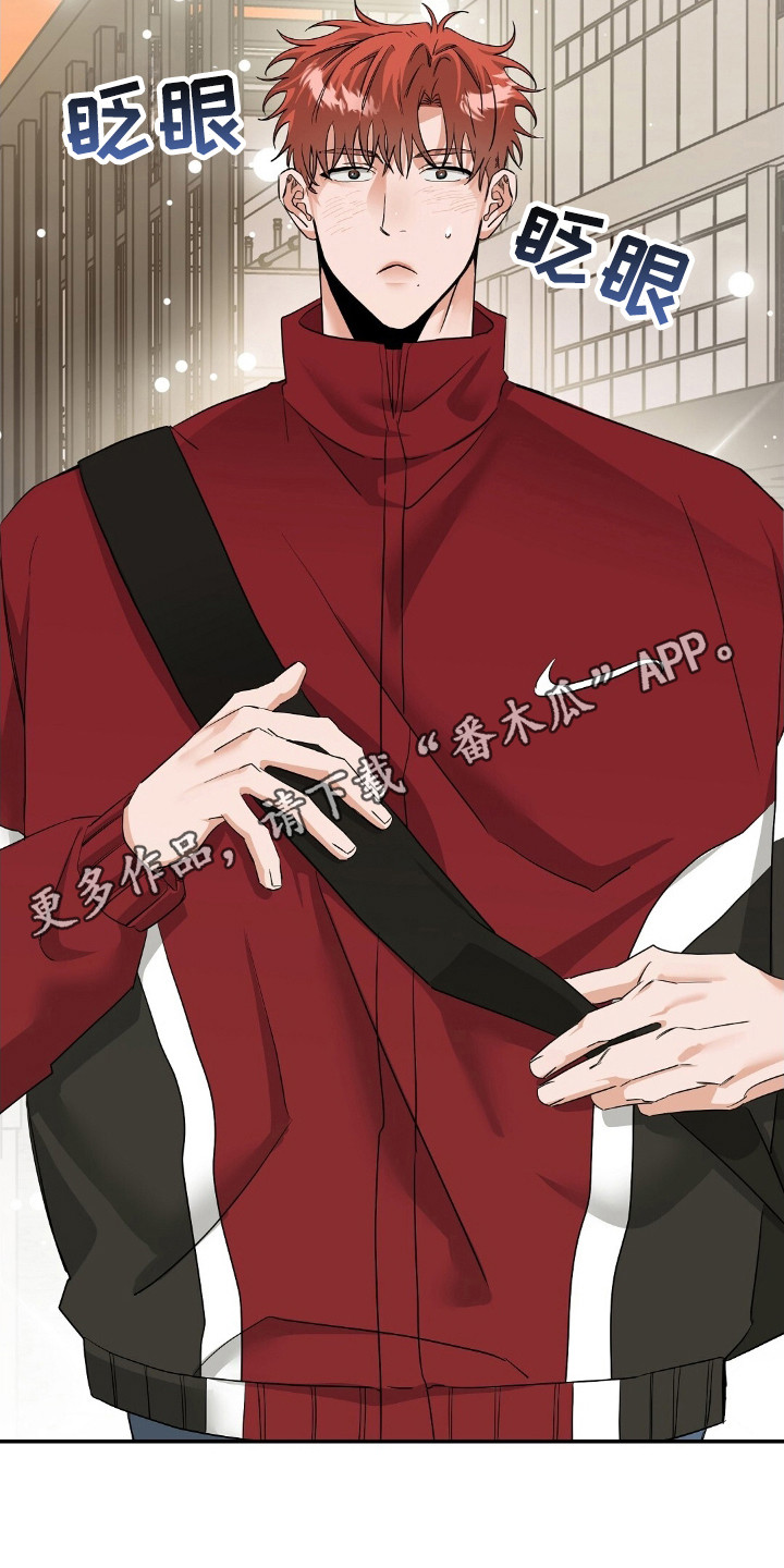 摘下星星送给你漫画,第49章：去釜山1图