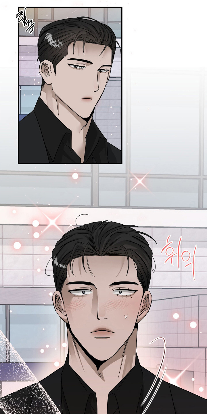 摘下星星送给你漫画,第59章：提出聚餐4图