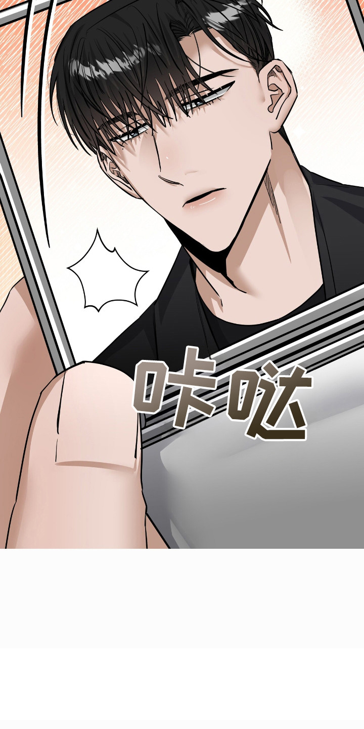 摘下星星送给你漫画,第34章：注意形象2图
