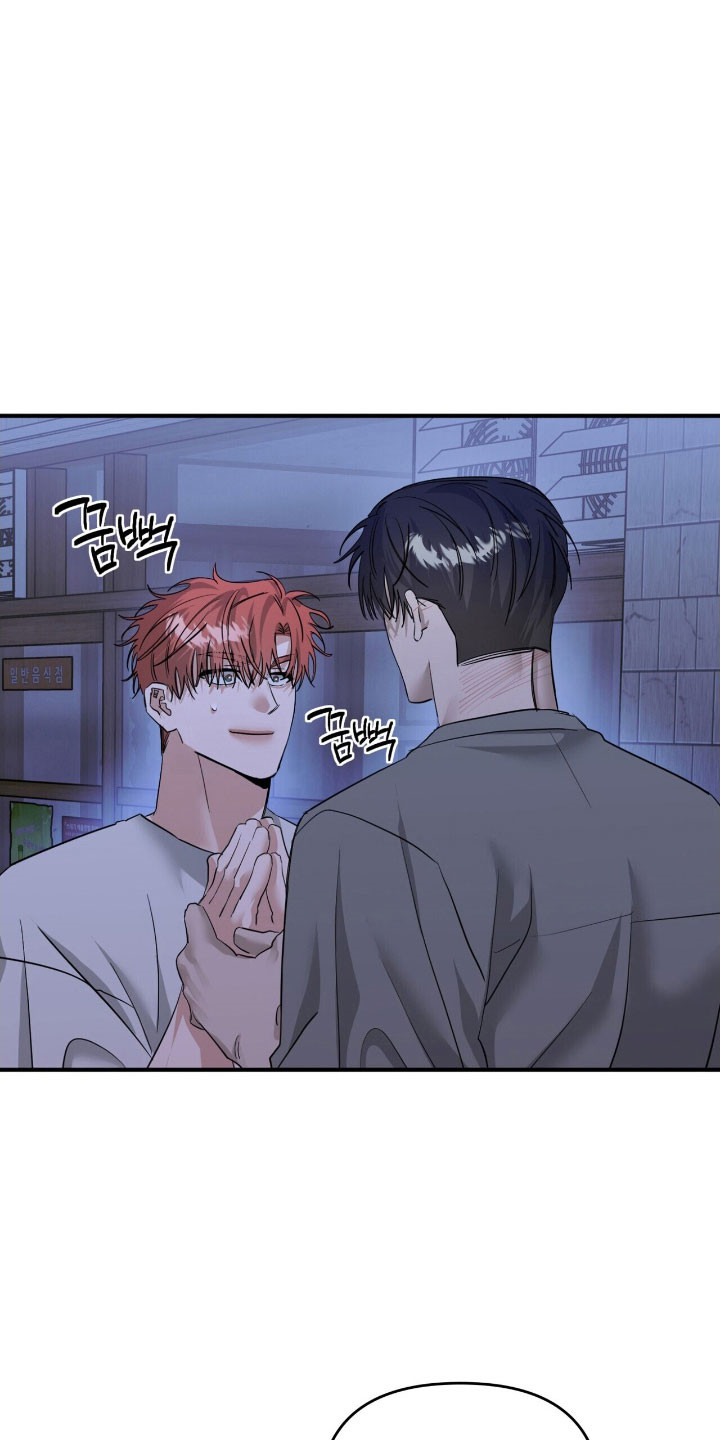 摘下星星送给你漫画,第73章：拍照3图