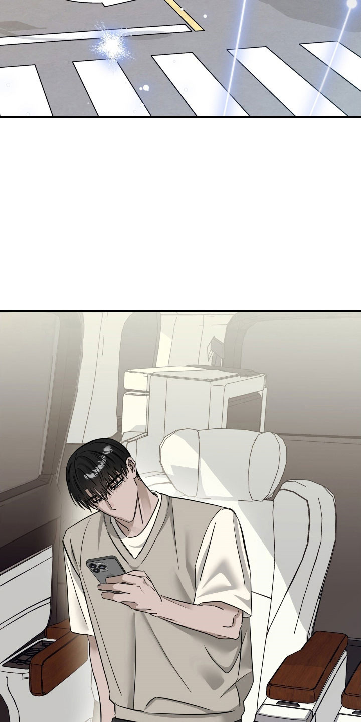 摘下星星送给你漫画,第64章：憧憬对象5图
