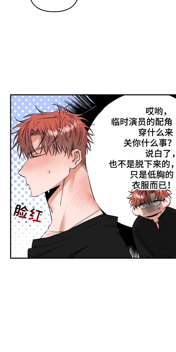 第39章：怪癖4