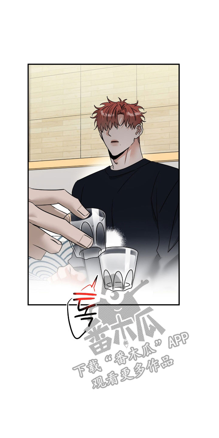 摘下星星送给你漫画,第61章：坚持演唱3图