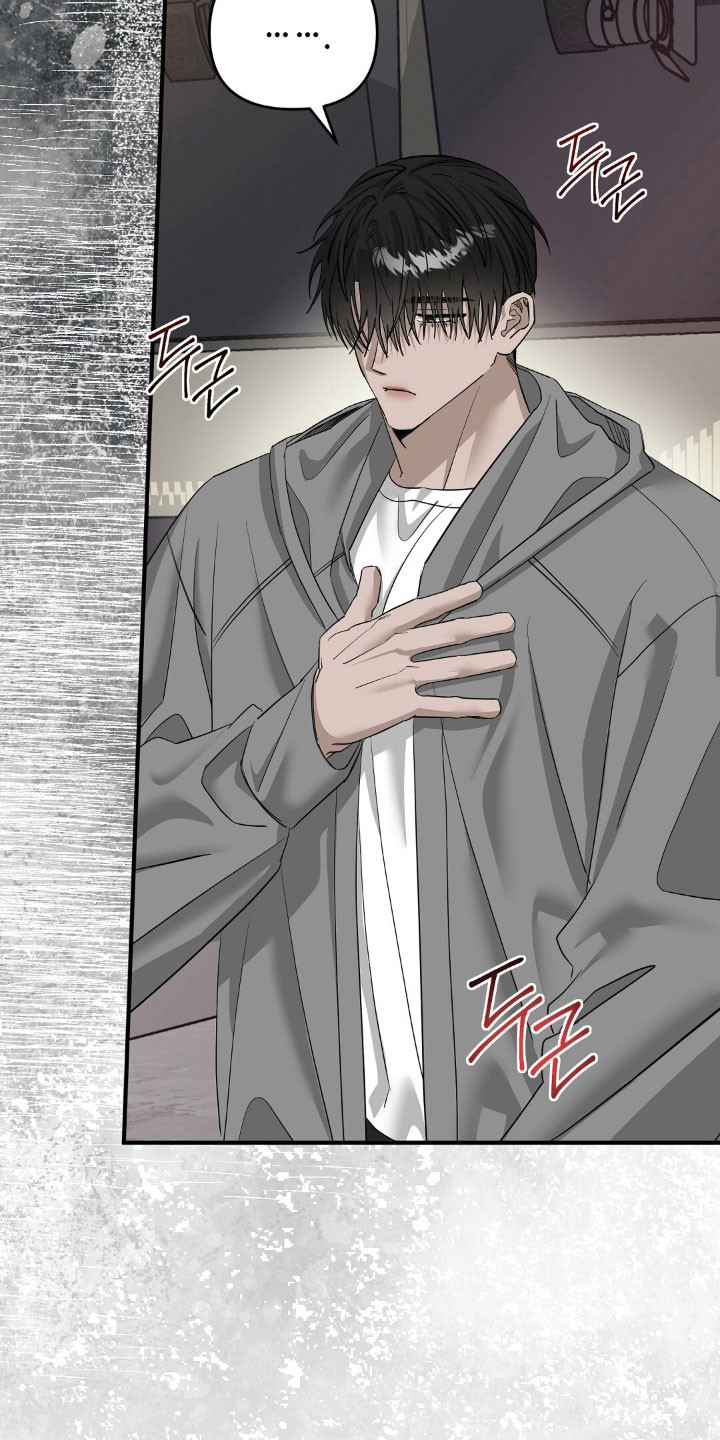 摘下星星送给你漫画,第68章：为他解围4图