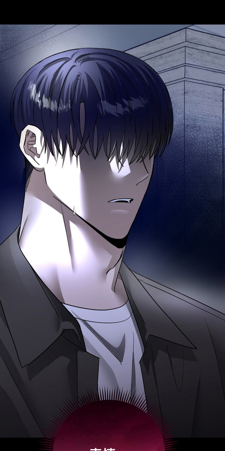 摘下星星送给你漫画,第54章：位置互换4图