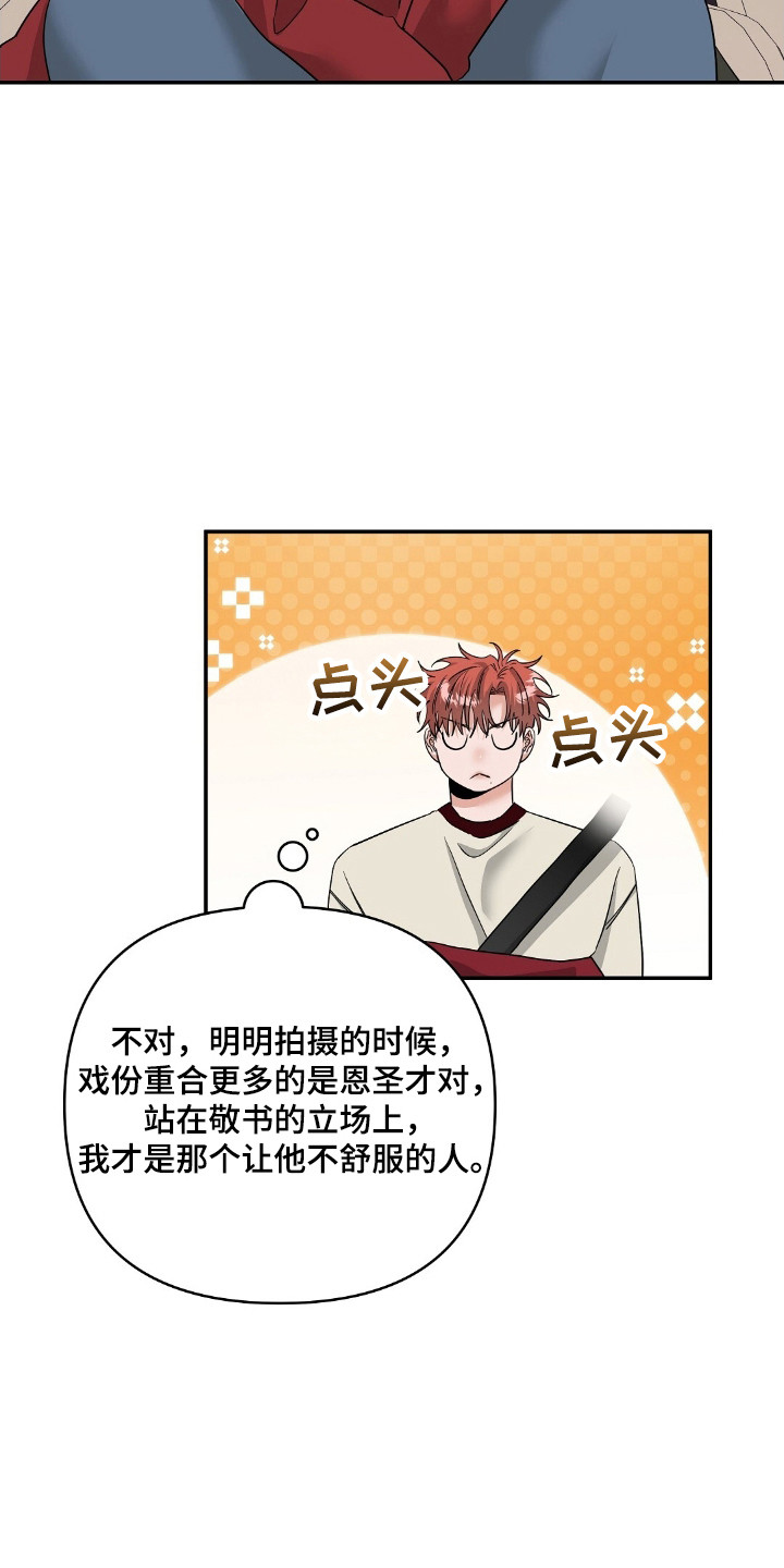 第50章：敏感生活1