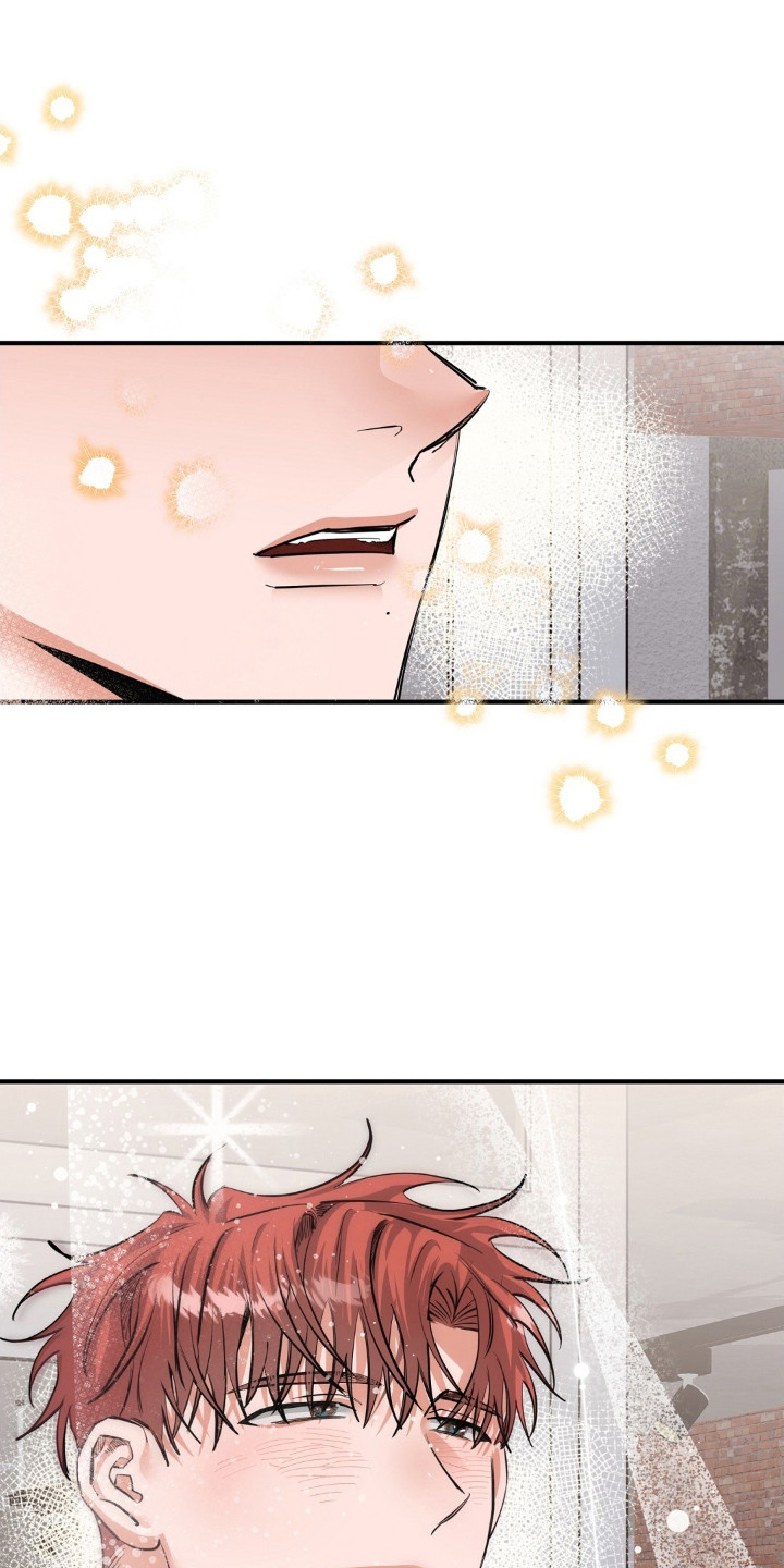 摘下星星送给你漫画,第43章：敬语1图