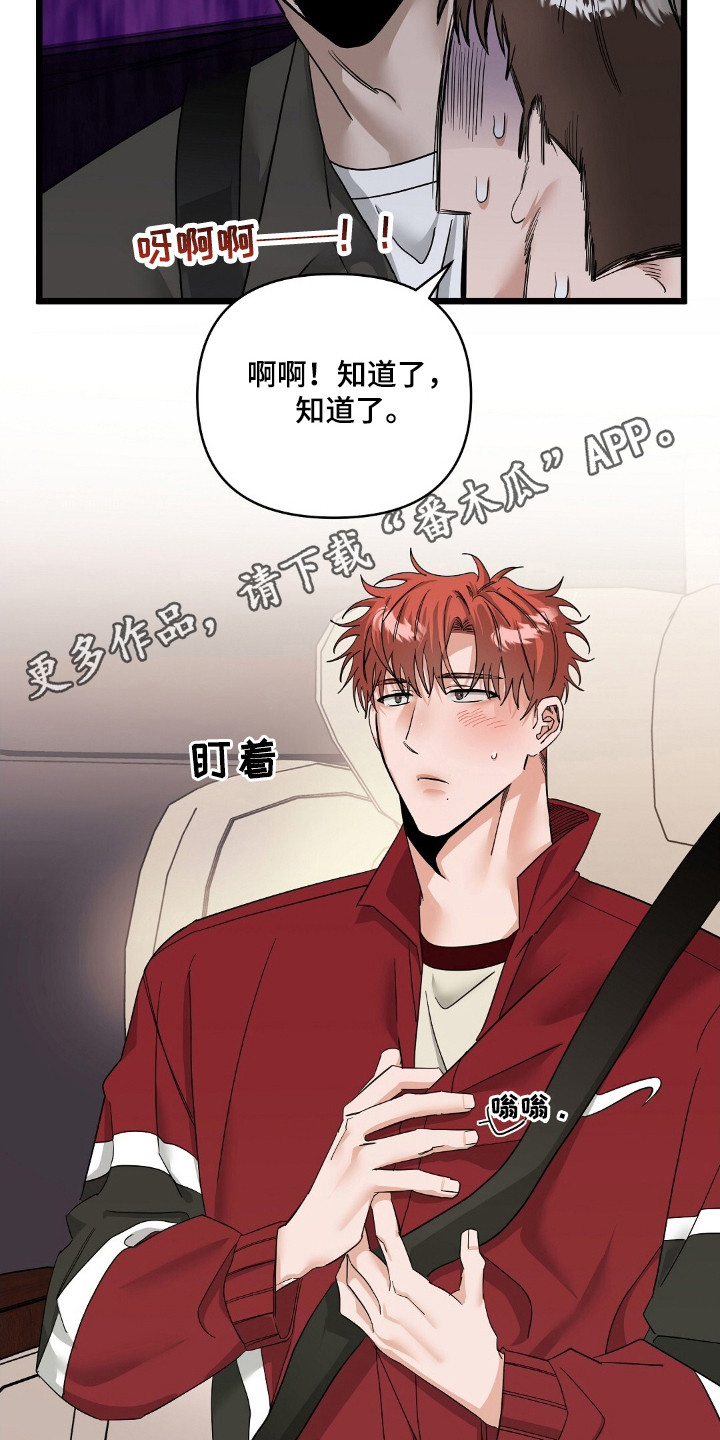 第50章：敏感生活2