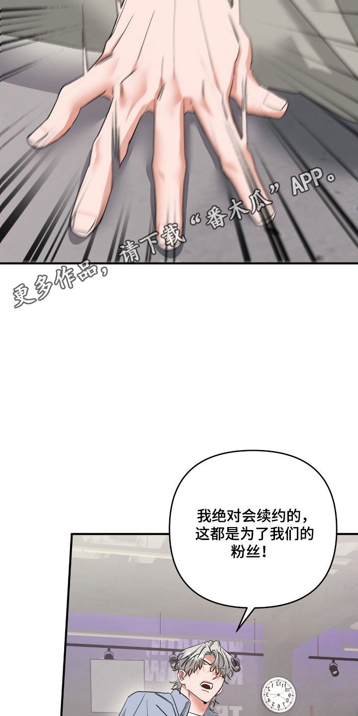 第66章：最后一天2